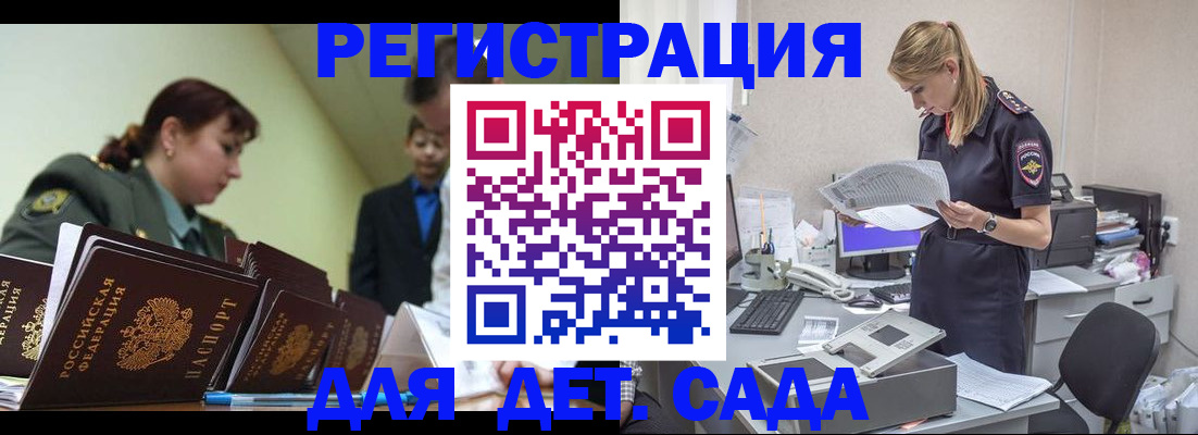 временная регистрация в квартире в Усть-Куте