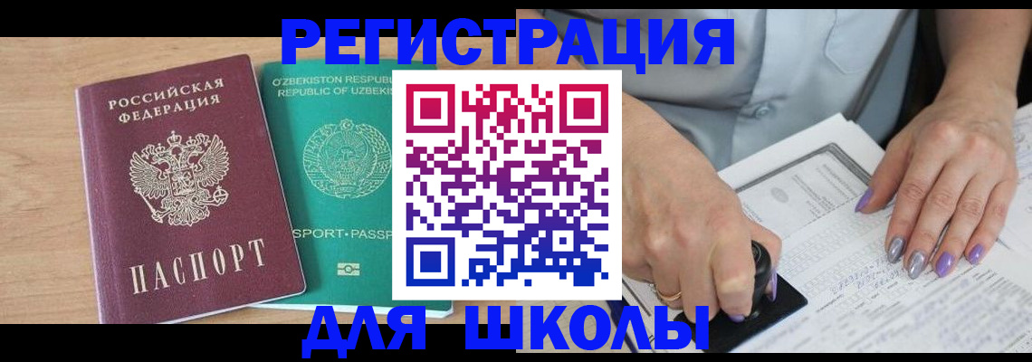пропишу в квартире в Усть-Куте