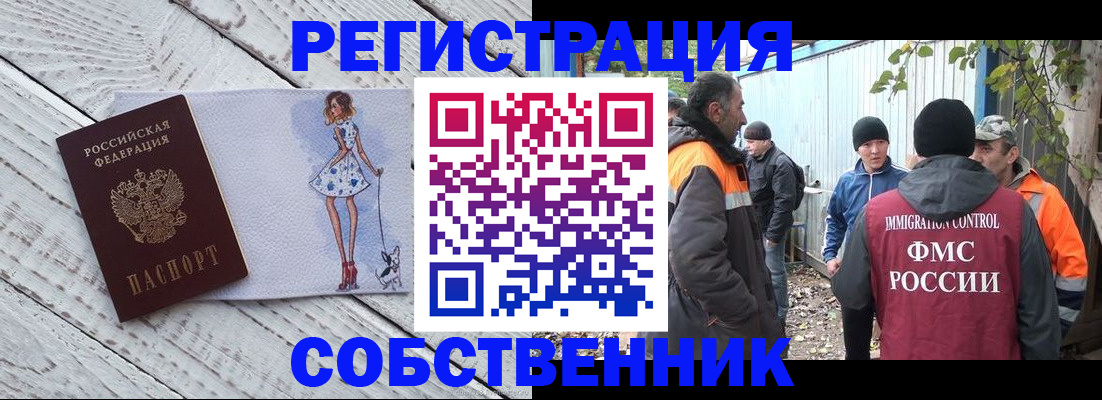 регистрация для дет. сада в Усть-Куте